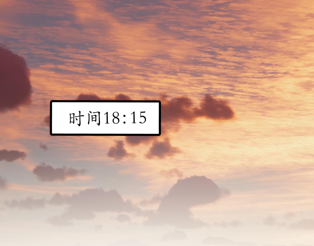 《明媚与忧伤》第4话 令人害羞的事情 第1页