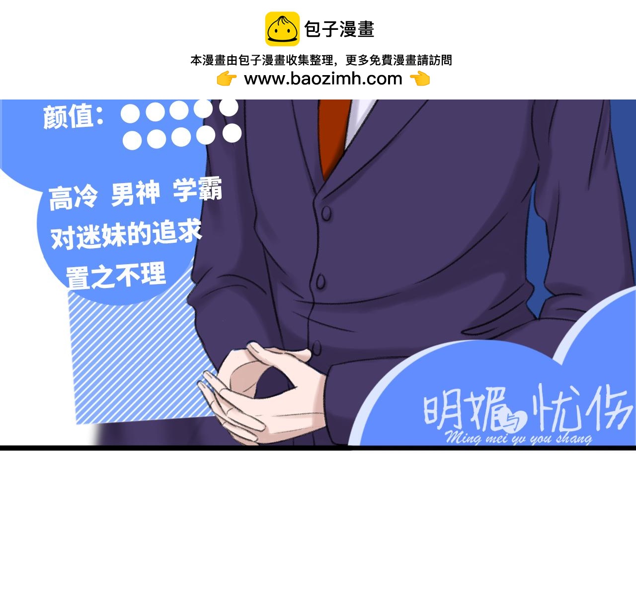 《明媚与忧伤》人物介绍——顾熙攘 第2页