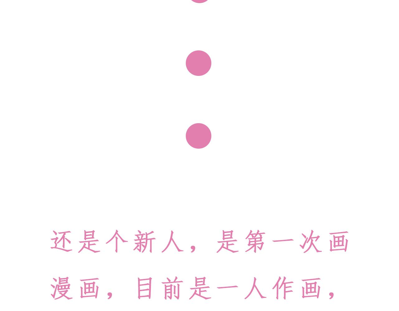 《明媚与忧伤》人物介绍——若曦 第3页