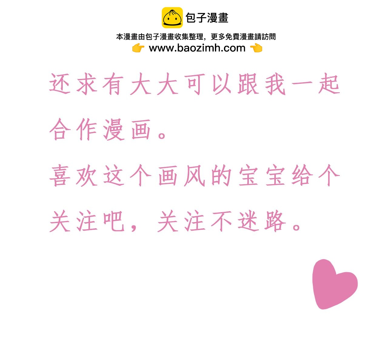 《明媚与忧伤》人物介绍——若曦 第4页