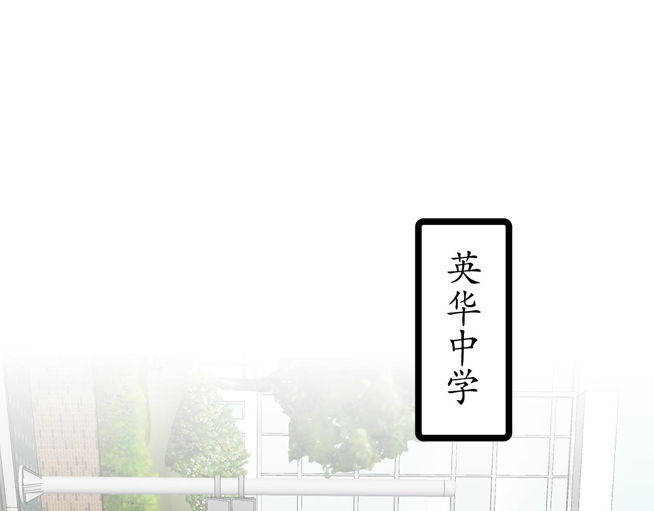 《明媚与忧伤》第1话 可以做你的同桌吗？ 第5页
