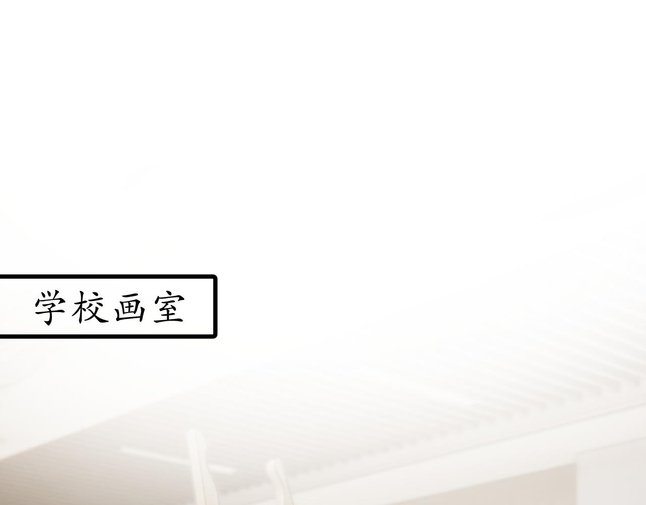 《明媚与忧伤》第4话 令人害羞的事情 第11页