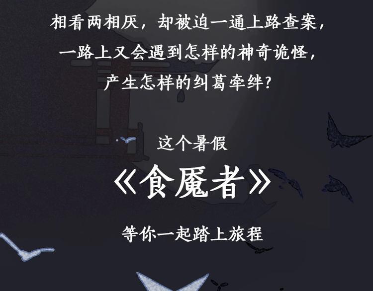 《言之有灵》精彩即将呈现！ 第4页