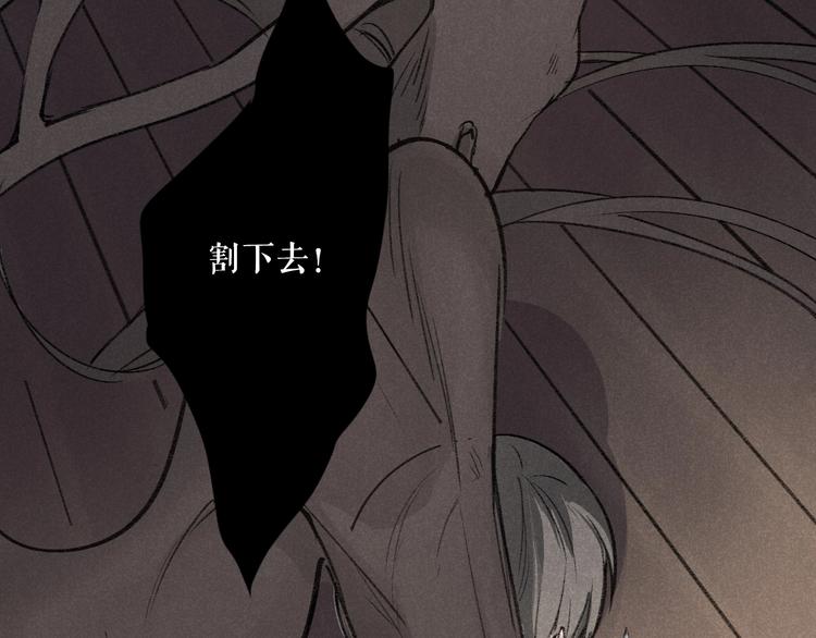 《言之有灵》第1话言灵 第32页