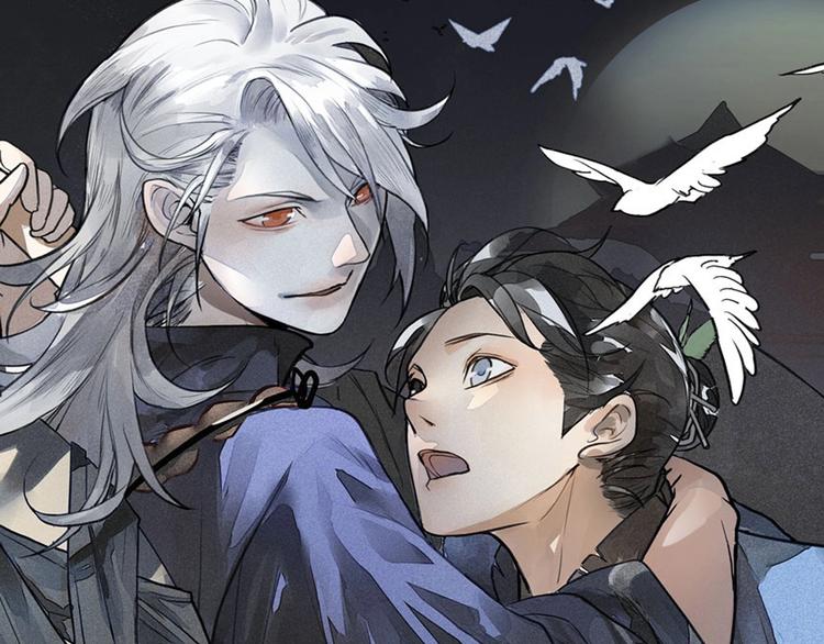 《言之有灵》第2话跟我走 第1页