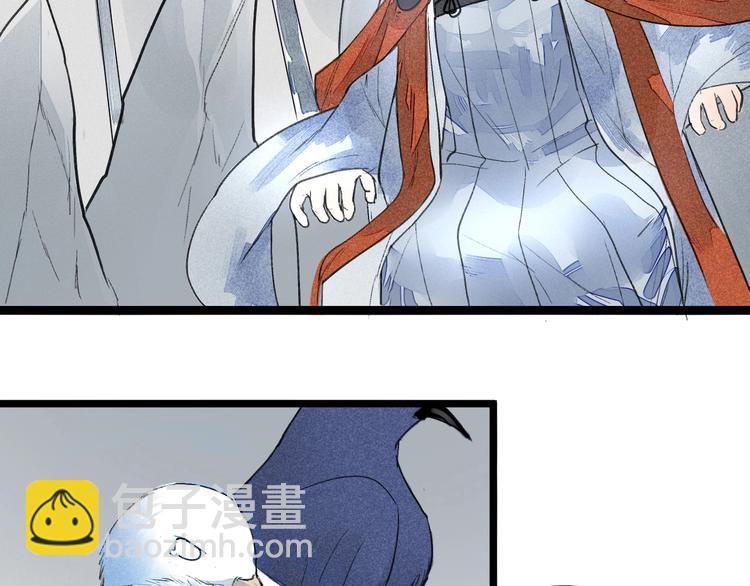 《言之有灵》第3话拜见女阎 第49页