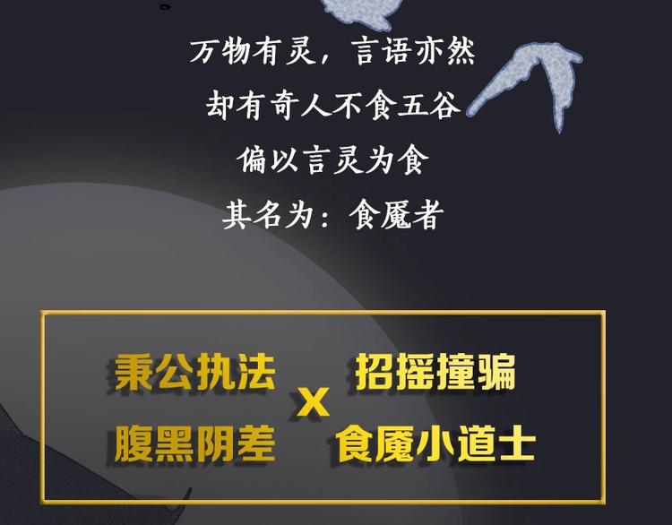 《言之有灵》精彩即将呈现！ 第3页