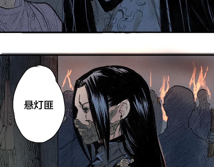 《言之有灵》第7话皮影人 第2页