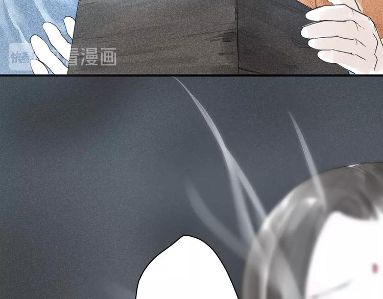 《言之有灵》第7话皮影人 第36页