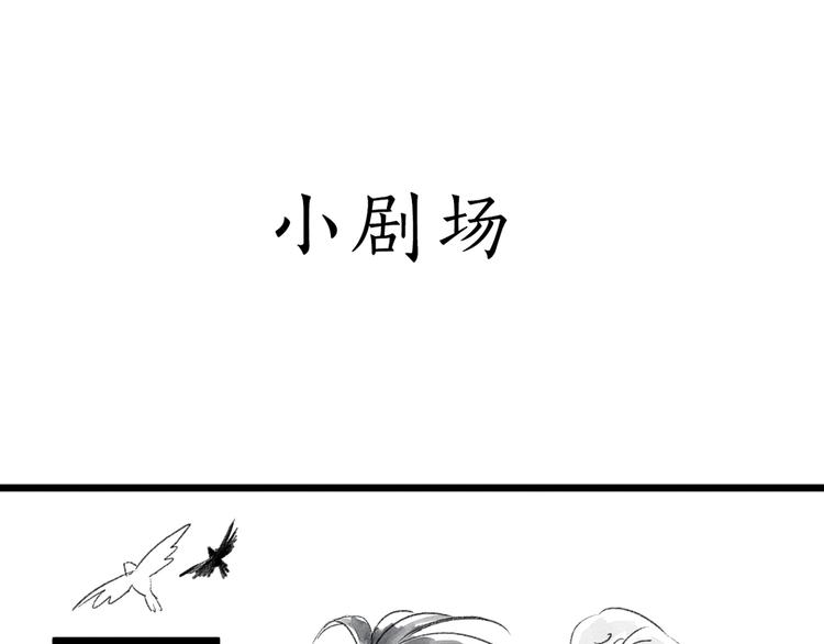 《言之有灵》第7话皮影人 第44页