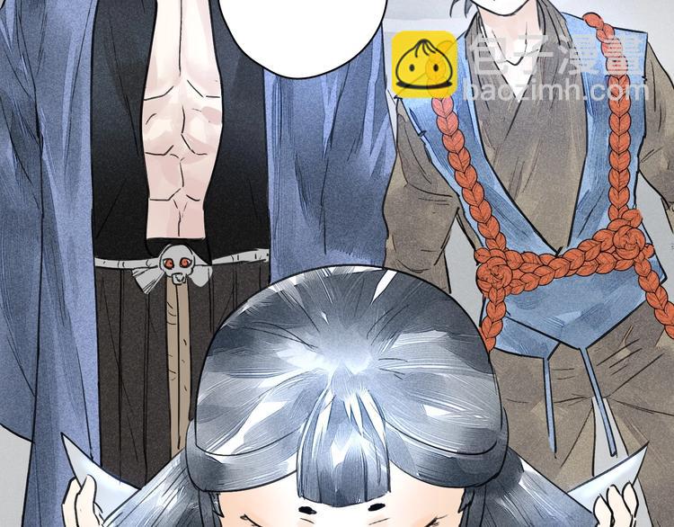 《言之有灵》第4话凡人饲养？ 第18页