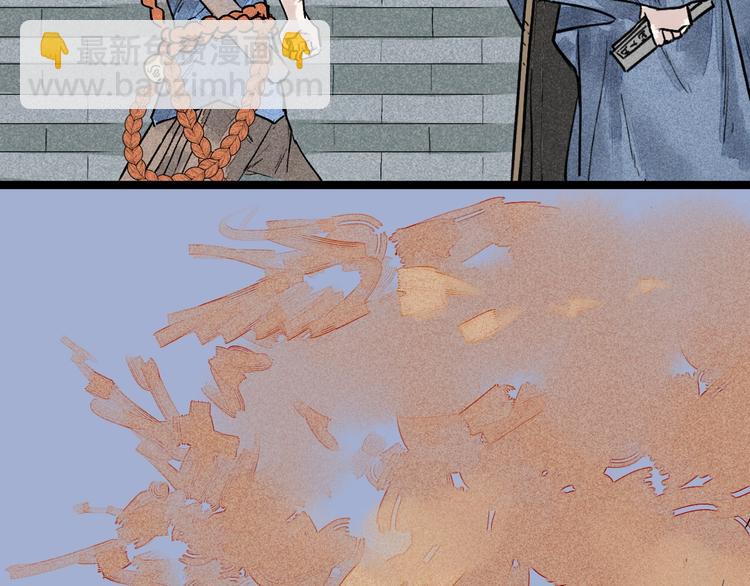 《言之有灵》第4话凡人饲养？ 第31页