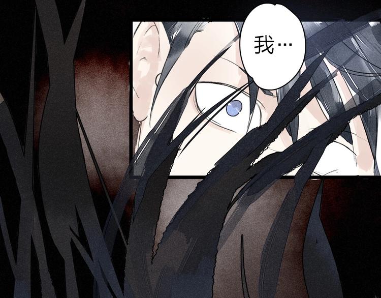 《言之有灵》第4话凡人饲养？ 第48页