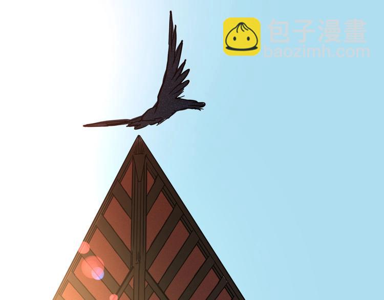 《言之有灵》第4话凡人饲养？ 第4页