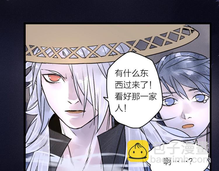 《言之有灵》第5话皮影戏班 第35页