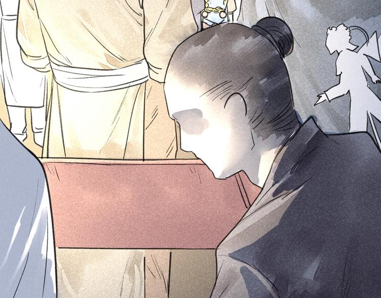 《言之有灵》第5话皮影戏班 第45页