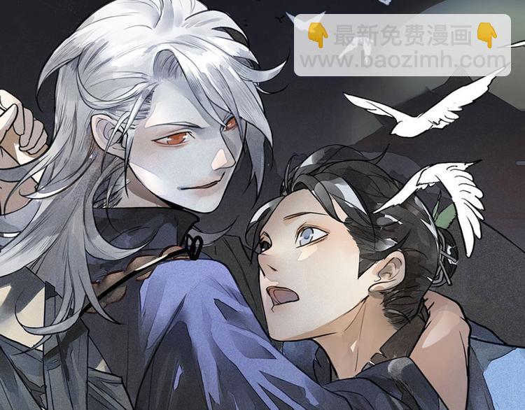 《言之有灵》第6话皮影的秘密 第12页
