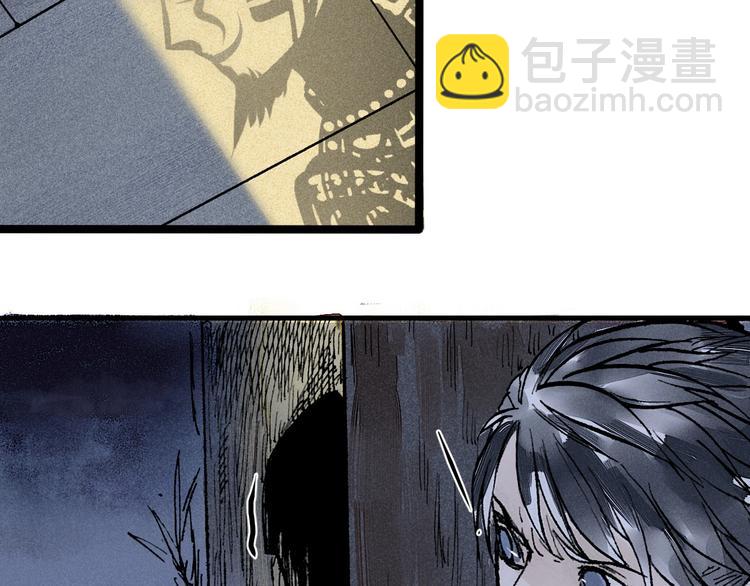 《言之有灵》第6话皮影的秘密 第35页