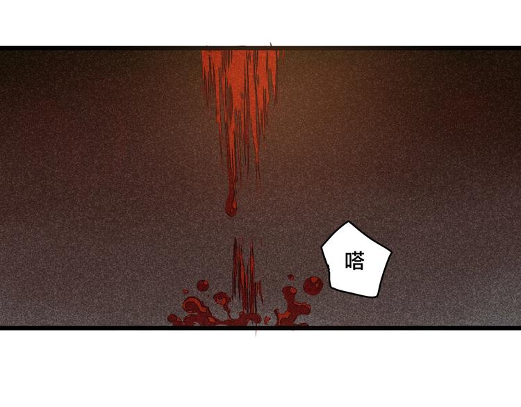 《言之有灵》第7话皮影人 第24页