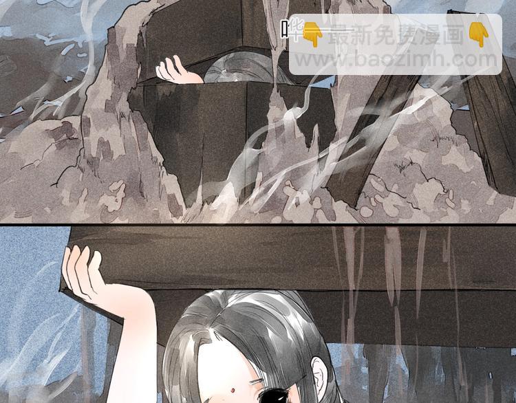 《言之有灵》第7话皮影人 第31页