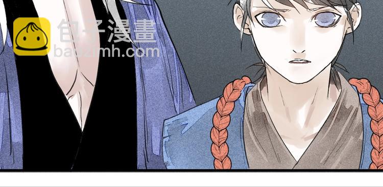《言之有灵》第7话皮影人 第40页