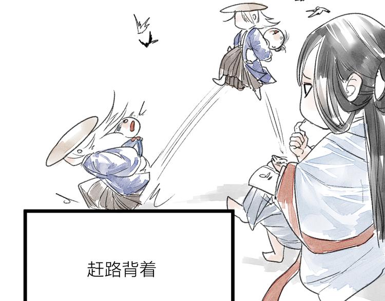 《言之有灵》第7话皮影人 第47页