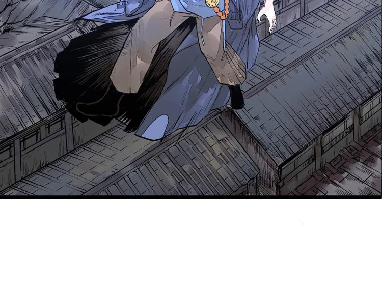 《言之有灵》第6话皮影的秘密 第10页