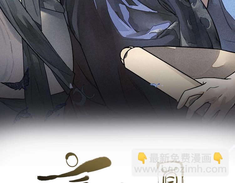 《言之有灵》第6话皮影的秘密 第13页