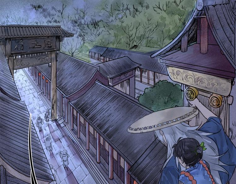 《言之有灵》第6话皮影的秘密 第15页