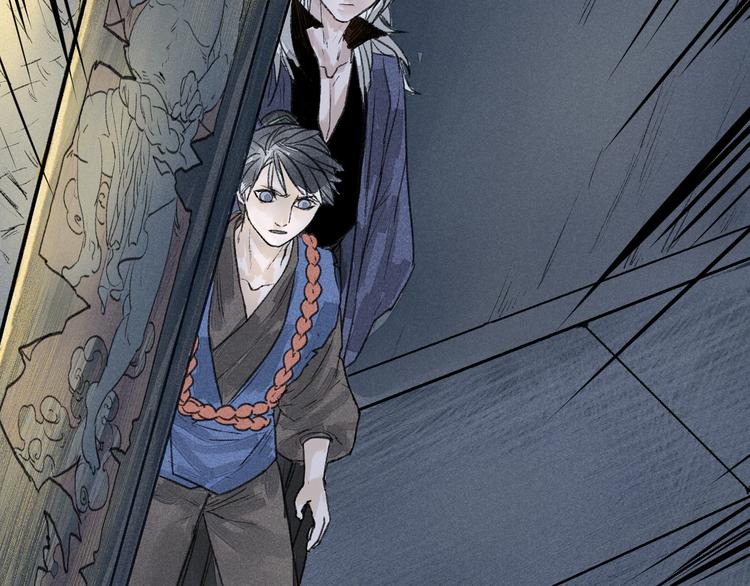 《言之有灵》第6话皮影的秘密 第26页