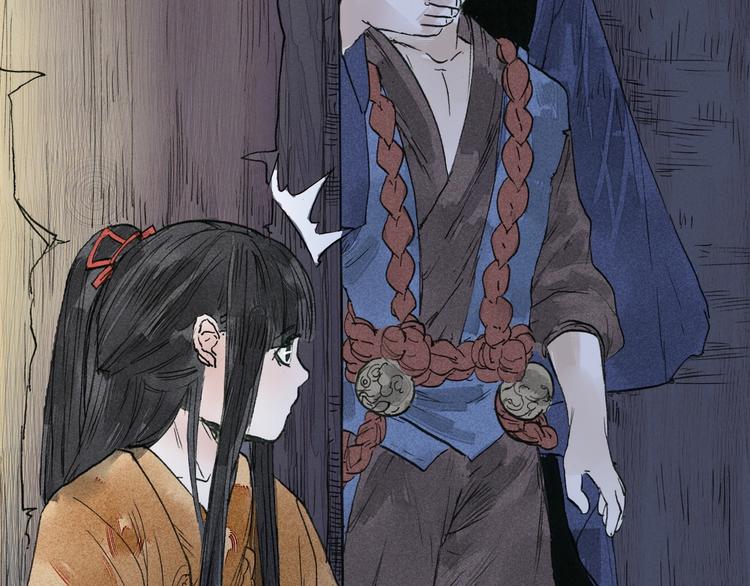 《言之有灵》第6话皮影的秘密 第41页