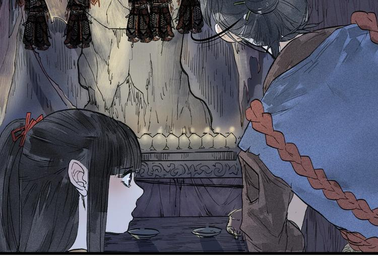 《言之有灵》第6话皮影的秘密 第44页