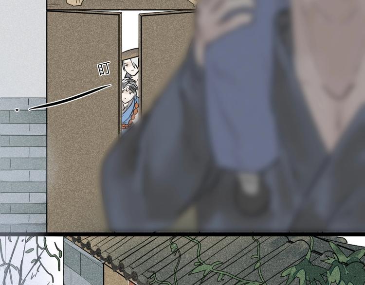 《言之有灵》第4话凡人饲养？ 第35页