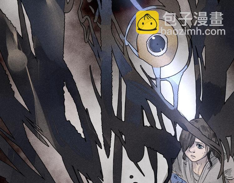 《言之有灵》第4话凡人饲养？ 第50页