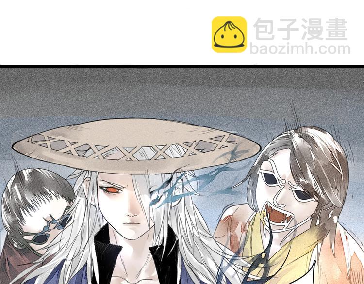 《言之有灵》第8话好戏开场 第32页