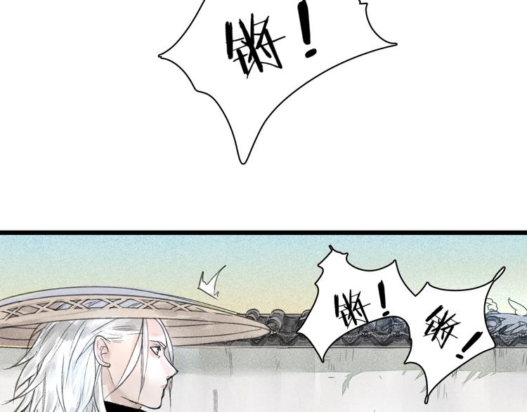 《言之有灵》第8话好戏开场 第40页