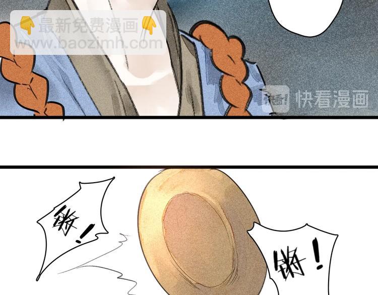 《言之有灵》第8话好戏开场 第47页