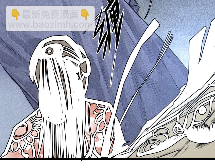 《言之有灵》第8话好戏开场 第31页