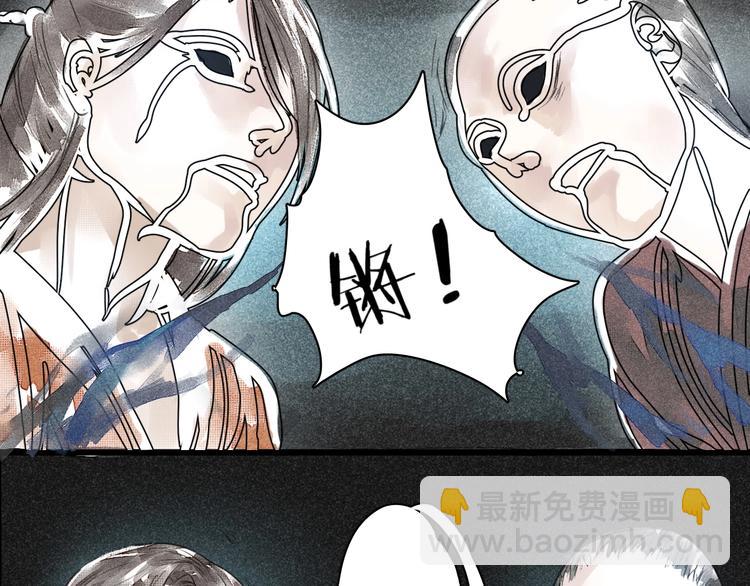 《言之有灵》第8话好戏开场 第42页
