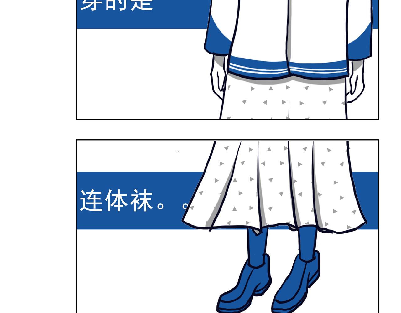 《嘿！你这个设计师》日本之旅 第10页