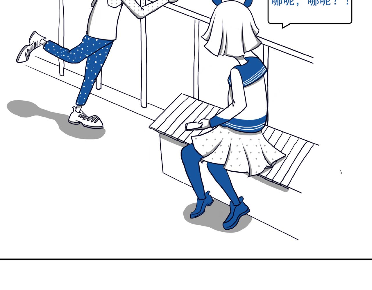 《嘿！你这个设计师》日本之旅 第15页