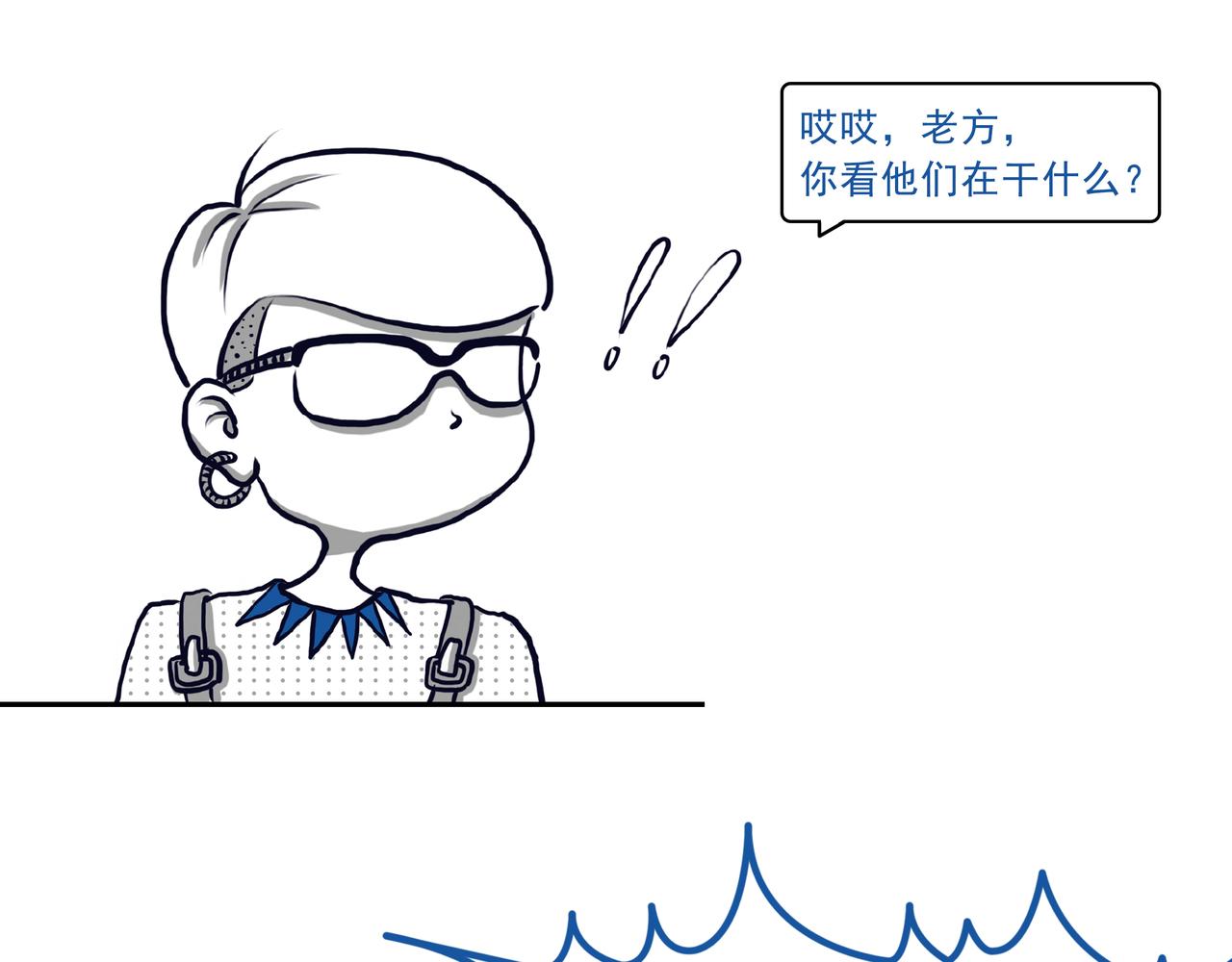 《嘿！你这个设计师》日本之旅 第5页