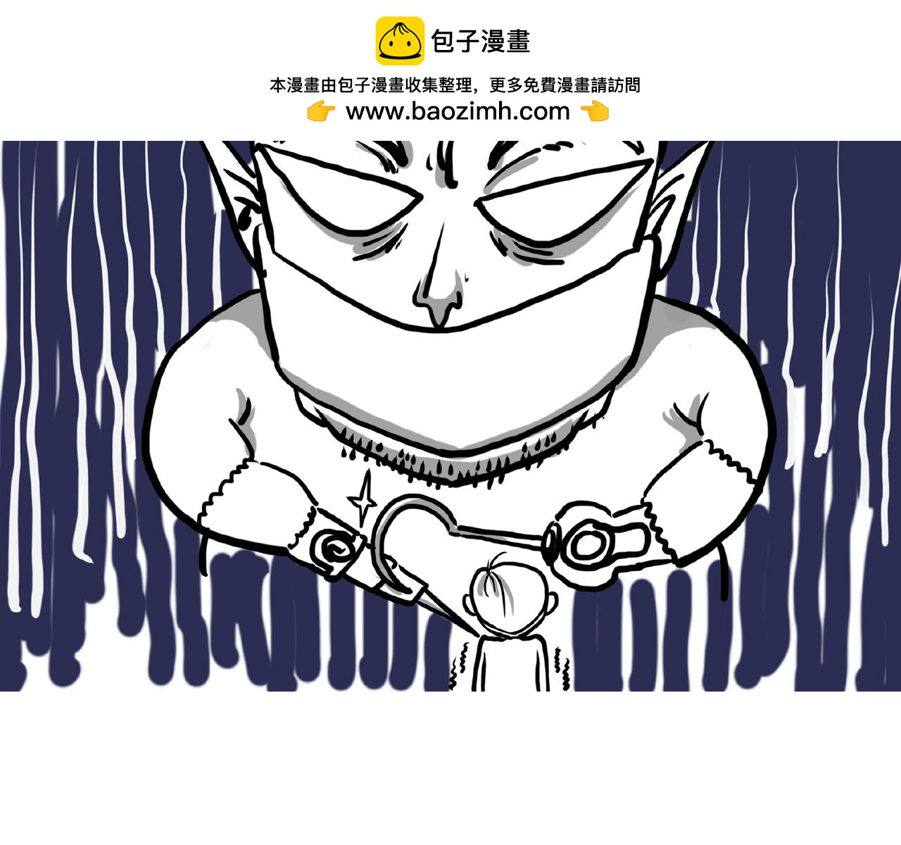 《嘿！你这个设计师》看牙记 第4页
