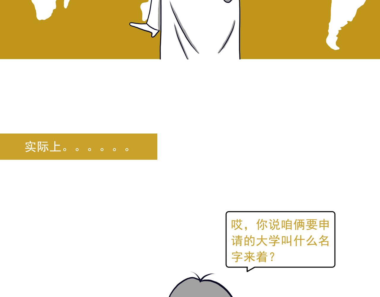 《嘿！你这个设计师》2018年的愿望实现了嘛？ 第11页