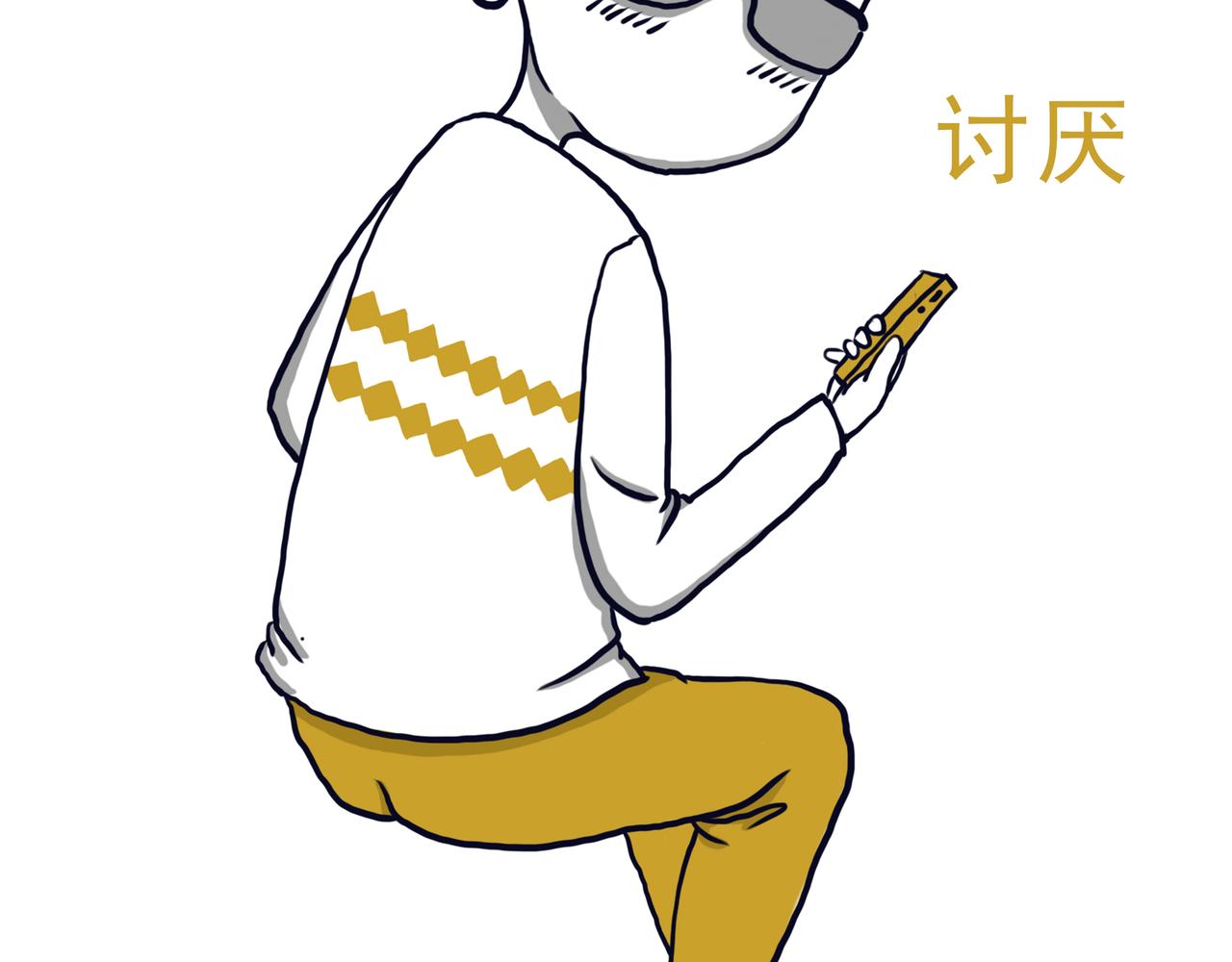 《嘿！你这个设计师》2018年的愿望实现了嘛？ 第16页
