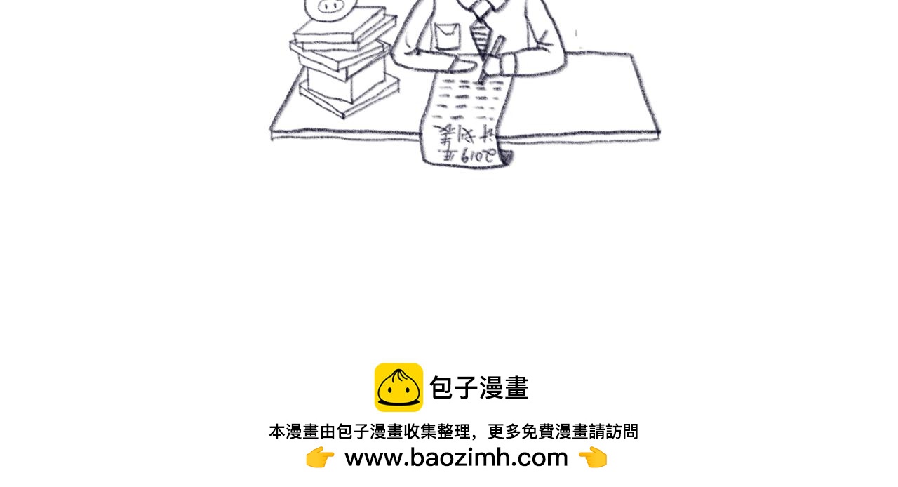 《嘿！你这个设计师》2018年的愿望实现了嘛？ 第24页