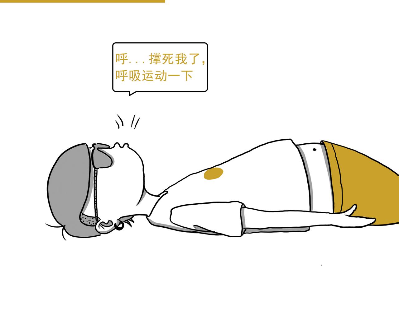 《嘿！你这个设计师》2018年的愿望实现了嘛？ 第4页