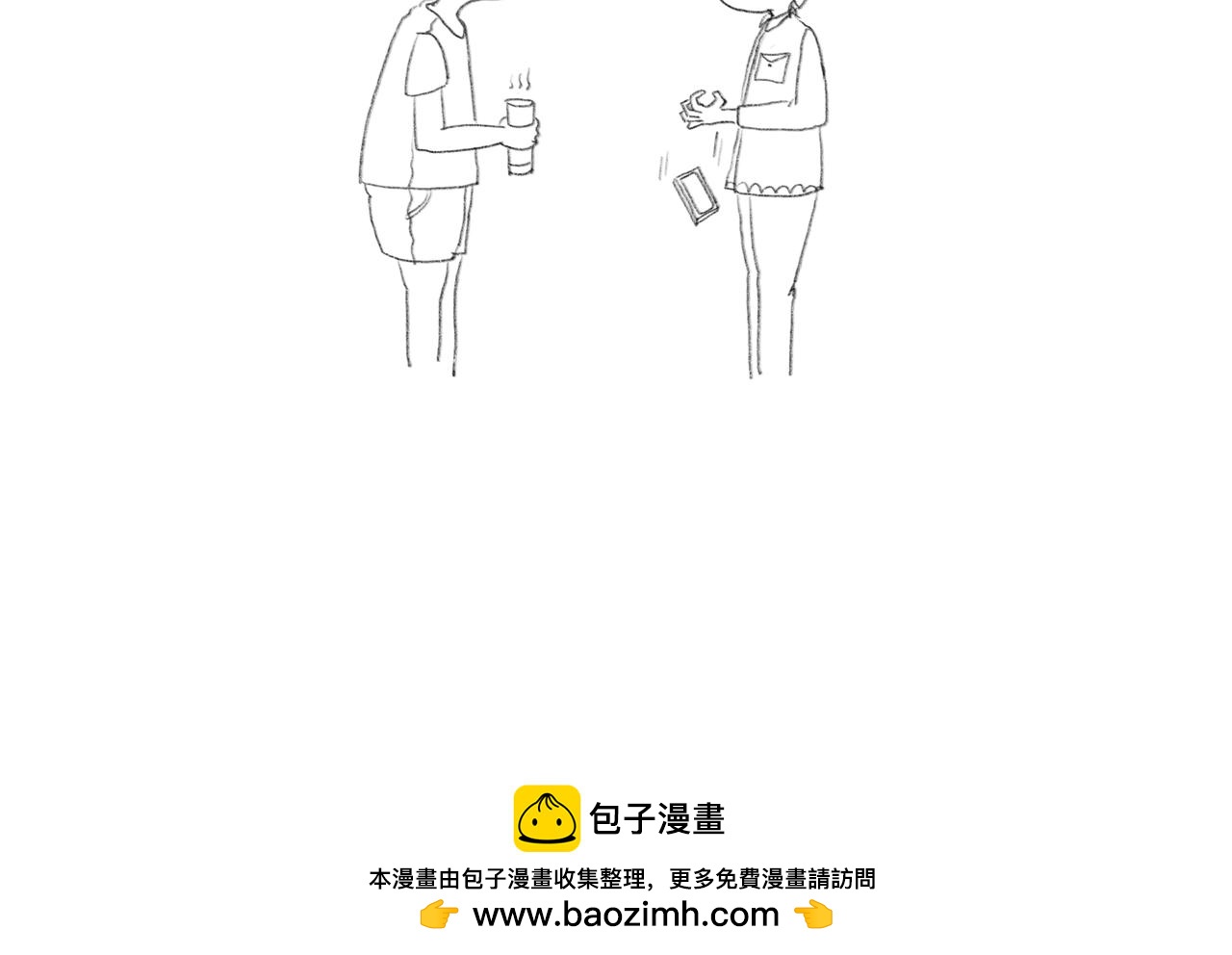 《嘿！你这个设计师》自从老爸学会了网购 第40页