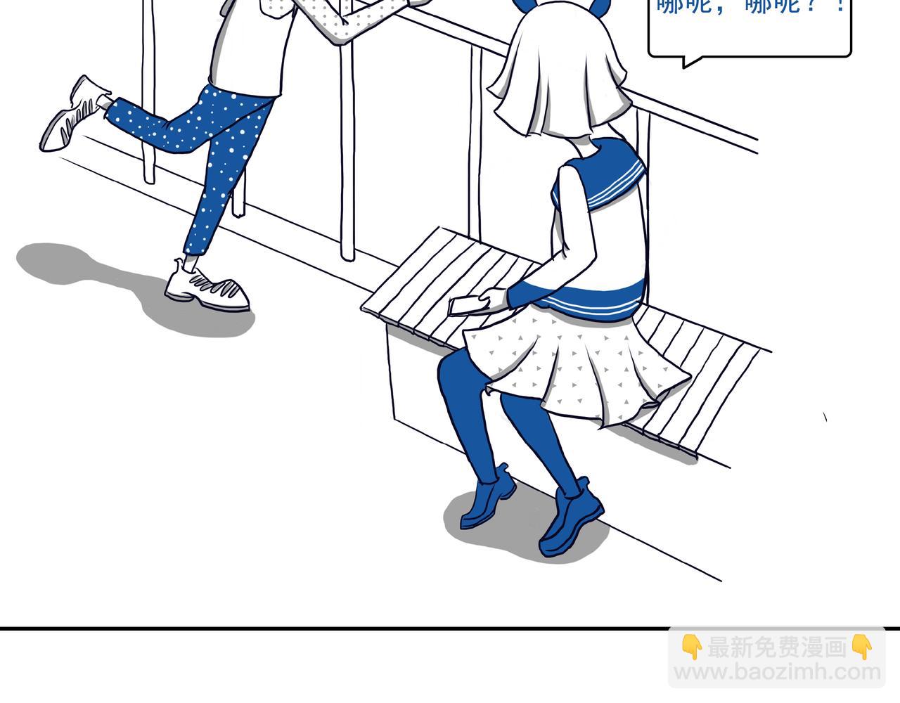 《嘿！你这个设计师》日本之旅 第15页