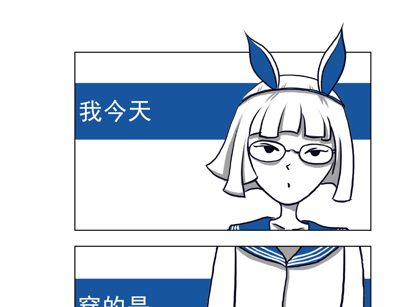 《嘿！你这个设计师》日本之旅 第9页